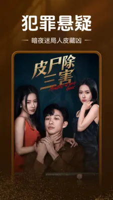 ��Ѷ̾�ȫ���������ֻ���v2.4.4.1001 ��Ѱ��ͼ3