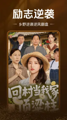 ��Ѷ̾�ȫ���������ֻ���v2.4.4.1001 ��Ѱ��ͼ4