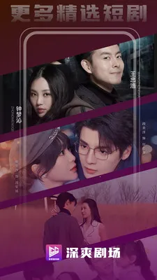 ��ˬ�糡2026���ذ�װv1.1.4 ��Ѱ��ͼ3