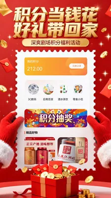 ��ˬ�糡2026���ذ�װv1.1.4 ��Ѱ��ͼ1