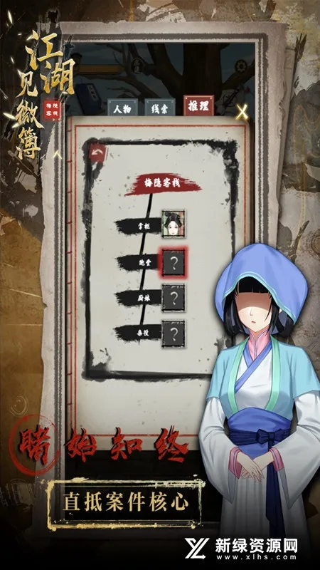 ������΢��12026�ٷ�����