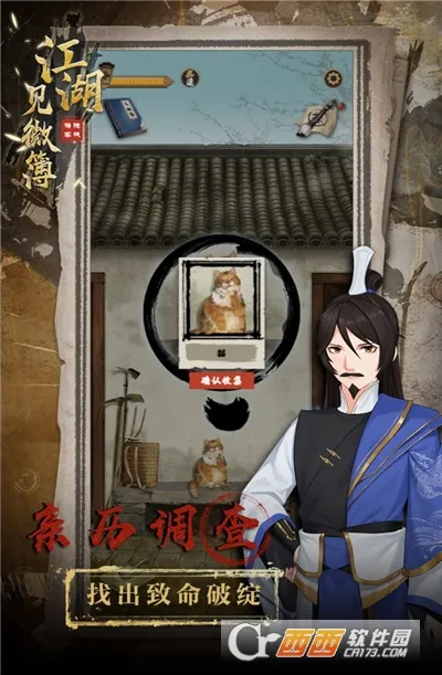 ������΢��12026�ٷ�����v1.0 �ٷ������ͼ0