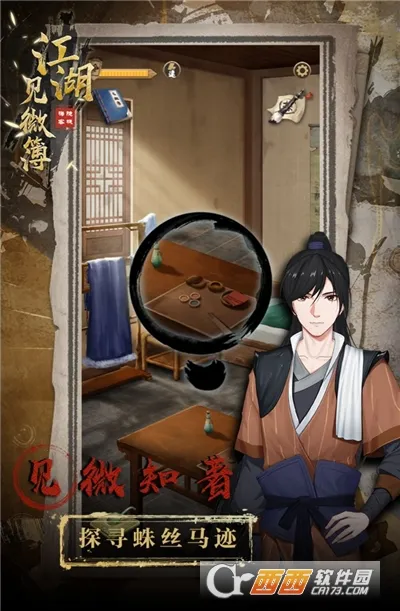 ������΢��12026�ٷ�����v1.0 �ٷ������ͼ1