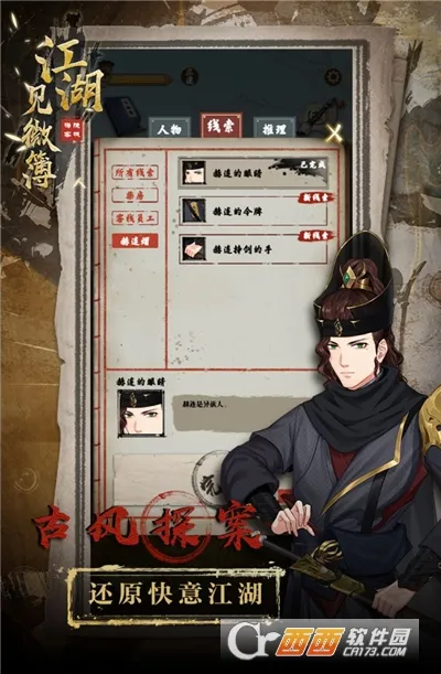 ������΢��12026�ٷ�����v1.0 �ٷ������ͼ3