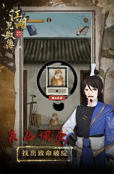 ������΢��12026�ٷ�����v1.0 �ٷ������ͼ4