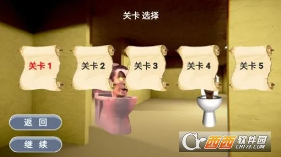 ���������(�ֲ�������Ϸ)v1.3 ��׿���ͼ1