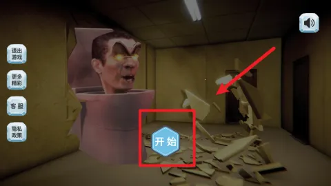 ���������(�ֲ�������Ϸ)