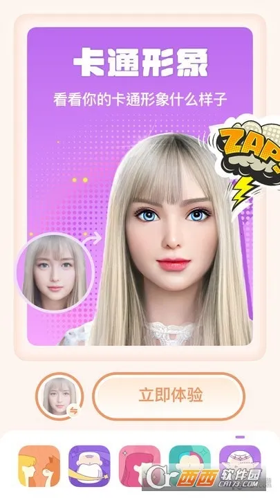 �����ﰲ׿���ֻ���v1.0 �ֻ����ͼ1