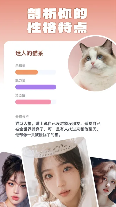 �����ﰲ׿���ֻ���v1.0 �ֻ����ͼ3