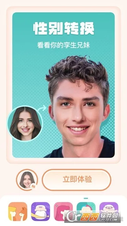 �����ﰲ׿���ֻ���v1.0 �ֻ����ͼ0