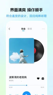 ����������Ѱ�2026���ذ�װv1.0.0 �ֻ����ͼ2