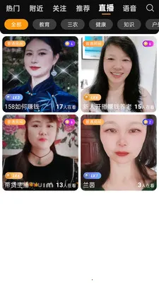 ���ɺ�1582026�ٷ�����v1.6.0 ��׿���ͼ3