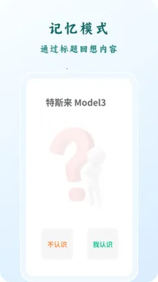 ����2026�ٷ�����v1.1.8.3 �ٷ������ͼ4