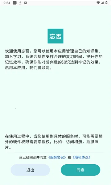 ����2026�ٷ�����v1.1.8.3 �ٷ������ͼ0