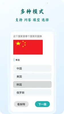 ����2026�ٷ�����v1.1.8.3 �ٷ������ͼ2