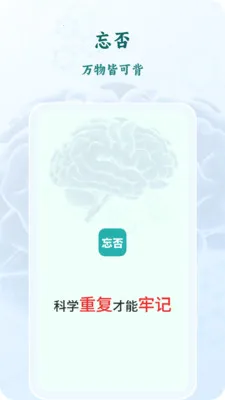 ����2026�ٷ�����v1.1.8.3 �ٷ������ͼ3