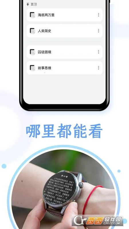 ����С˵�Ķ���(С˵�Ķ�����)v1.15 ��׿���ͼ0