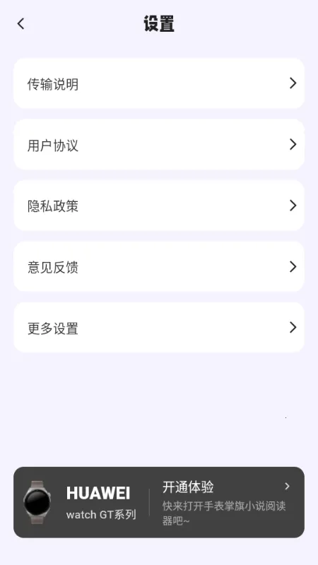 ����С˵�Ķ���(С˵�Ķ�����)