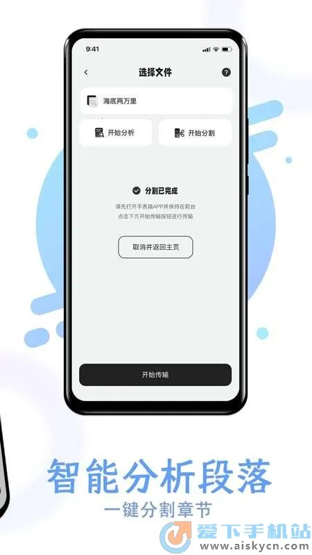 ����С˵�Ķ���(С˵�Ķ�����)v1.15 ��׿���ͼ2