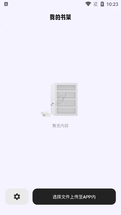 ����С˵�Ķ���(С˵�Ķ�����)