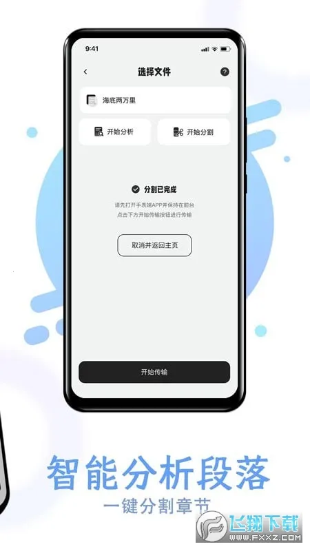 ����С˵�Ķ���(С˵�Ķ�����)v1.15 ��׿���ͼ3