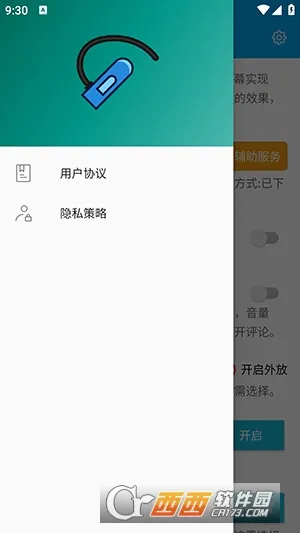 ����Ƶ�л�����(��Ƶ�л�����)v2.6.4 �ٷ������ͼ0