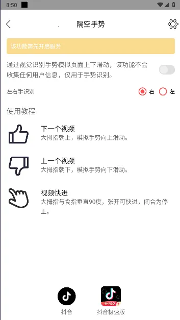 ����Ƶ�л�����(��Ƶ�л�����)v2.6.4 �ٷ������ͼ2