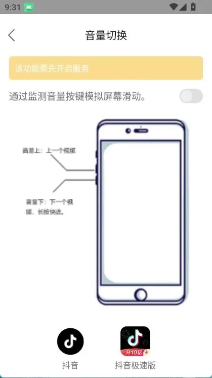 ����Ƶ�л�����(��Ƶ�л�����)