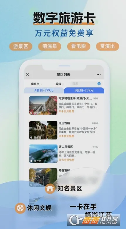 ˮ������(�������η���)v1.6.1 ��׿���ͼ2