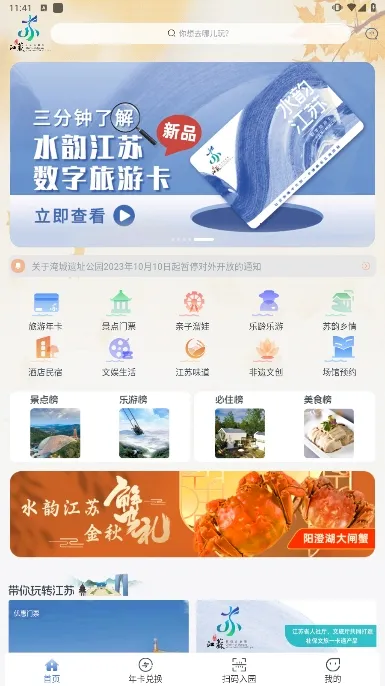 ˮ������(�������η���)