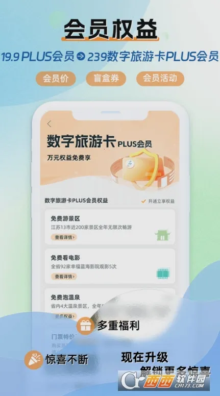 ˮ������(�������η���)v1.6.1 ��׿���ͼ0