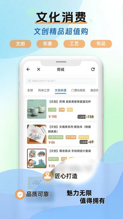 ˮ������(�������η���)v1.6.1 ��׿���ͼ3