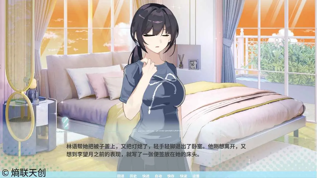 �ڼ�֮Կ(Galgame��Ϸ)v0 ��׿���ͼ0