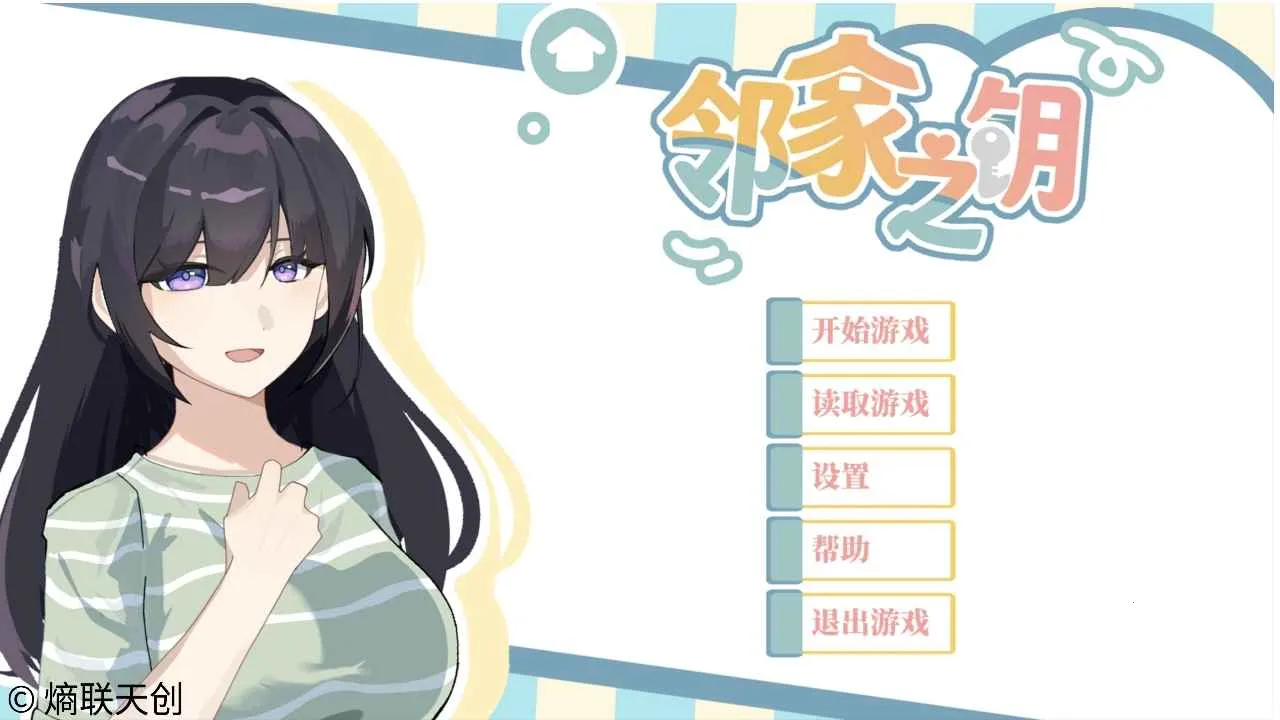 �ڼ�֮Կ(Galgame��Ϸ)v0 ��׿���ͼ3