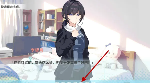 �ڼ�֮Կ(Galgame��Ϸ)