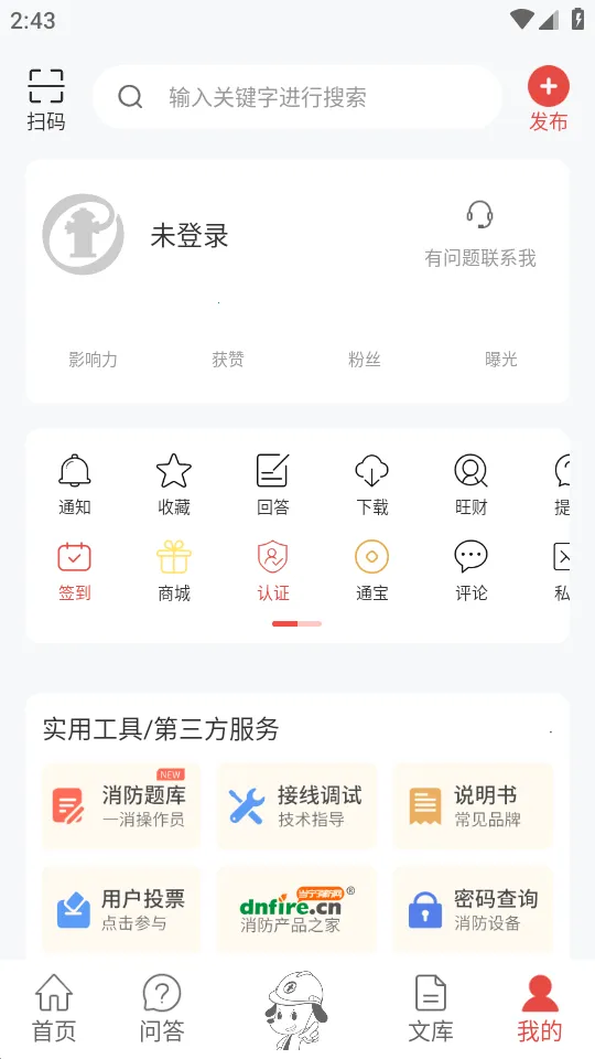 ��������ͨѧϰƽ̨(����֪ʶ����ƽ̨)v5.9.0 ��Ѱ��ͼ3