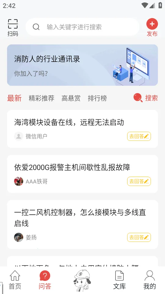 ��������ͨѧϰƽ̨(����֪ʶ����ƽ̨)v5.9.0 ��Ѱ��ͼ2