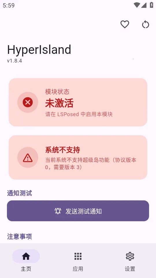 С�����ȳ�����(���������ܽ���)v1.8.4 �ֻ����ͼ3