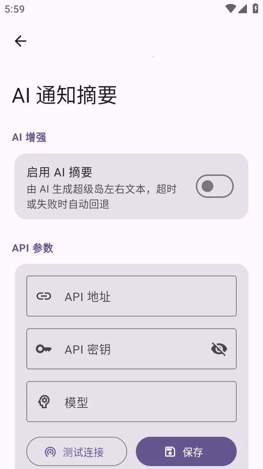 С�����ȳ�����(���������ܽ���)v1.8.4 �ֻ����ͼ1