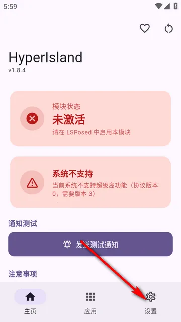 С�����ȳ�����(HyperIsland)