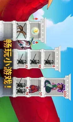 ��ʿ���ԣ��൨���������ֻ���v1.275.001 ��׿���ͼ3