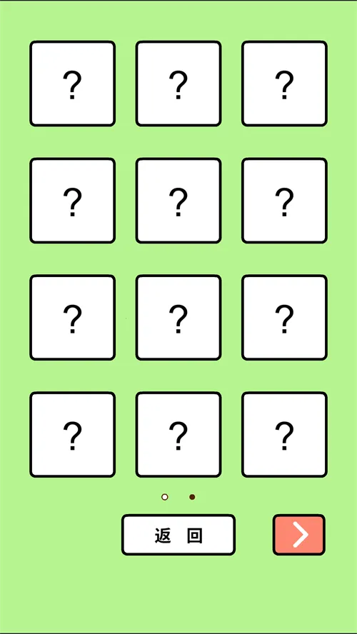 �����������Ǿ��Բ����ܵĹ����2026�ٷ�����v2.00 �ٷ������ͼ2