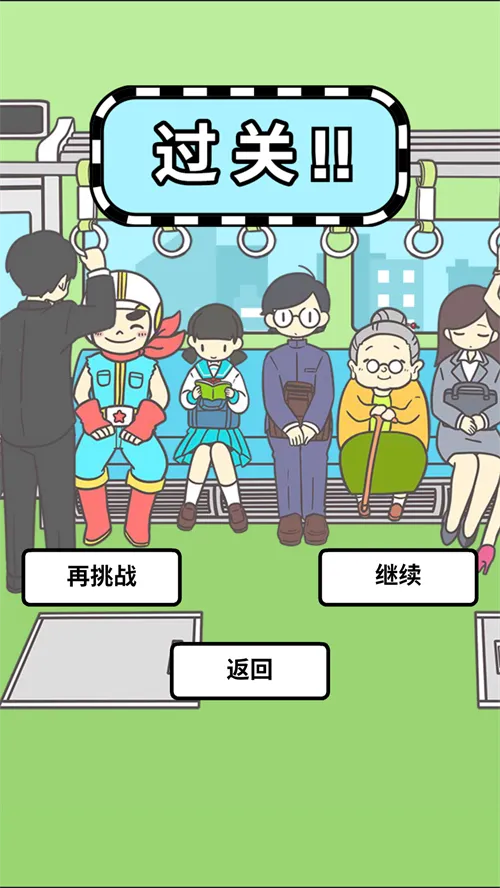 �����������Ǿ��Բ����ܵĹ����2026�ٷ�����v2.00 �ٷ������ͼ1