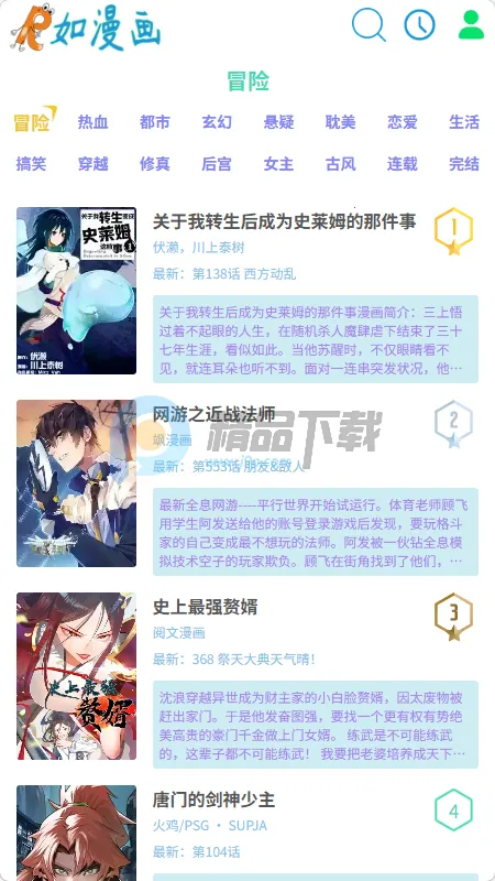 ������2026���°汾v1.0.0 ��Ѱ��ͼ3