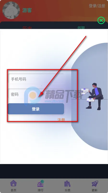 ������2026���°汾