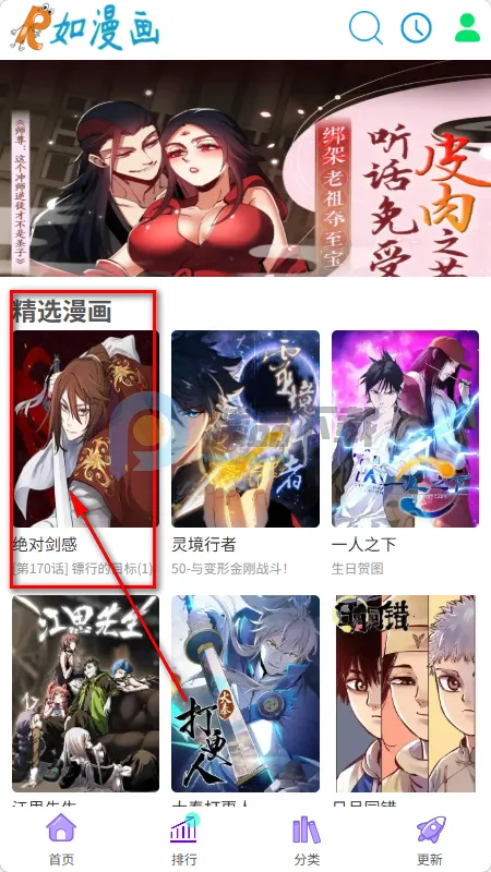 ������app�ٷ�����