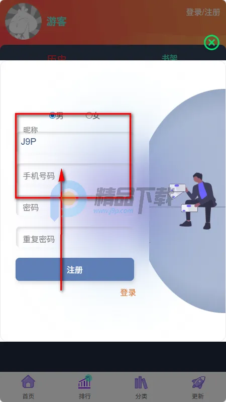 ������2026���°汾