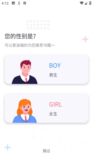 ӫ���Ķ��ᰮ�޹���2026���ذ�װv1.5 �ֻ����ͼ2