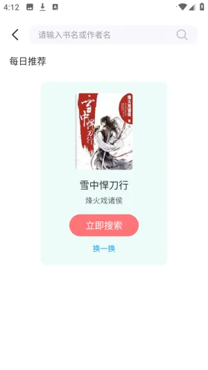 ӫ���Ķ��ᰮ�޹���2026���ذ�װv1.5 �ֻ����ͼ4