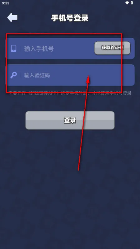 ��������δ��2026���°汾v1.0.0 ��׿���ͼ1